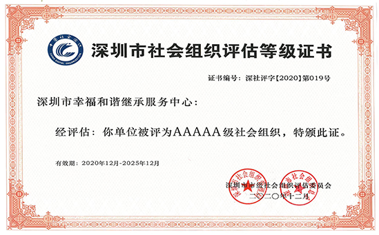 首页不忘初心位置3