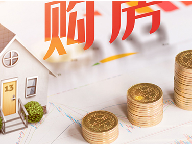 【个案解析】男方向父母借款用于支付首付，需要夫妻俩共同偿还吗？